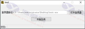 客户端通用游戏盾易语言源码：专业防护，支持问道、热血江湖、传奇等多种网游+视频教程插图8