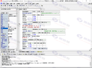 AsProtect SafengineVer2.4源码下载：基于易语言的EXE加壳工具，支持虚拟机检测、反劫持与导入表抽取插图