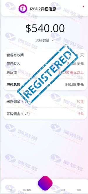 境外投资理财与海外BD产业PHP源码,基金共享投资理财源码插图16