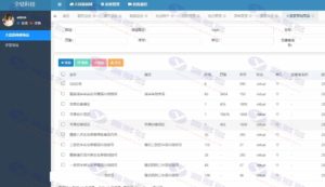 JAVA多签授权商城源码 | USDT区块链商城系统 | 海外网络账号交易平台源码插图6