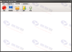 OCam屏幕录制工具VIP破解版 v550.0+v515.0_去广告(免安装便携版)插图