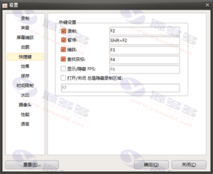 OCam屏幕录制工具VIP破解版 v550.0+v515.0_去广告(免安装便携版)插图6