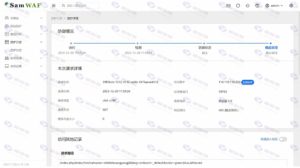 SamWaf 开源轻量级网站防火墙源码，专为小型网站打造的安全解决方案插图4