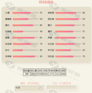 人工智能聊天机器人v3.0源码，轻松创建智能对话AI系统插图16