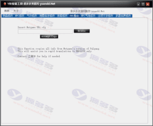 热血江湖8.0 YBI解密与编辑工具：支持物品、技能、NPC等个性化修改插图10