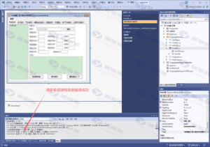 热血江湖2.0YBI编辑工具C#开源版源码下载插图