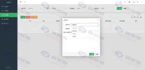 码支付MPAY：个人免签收款系统，支持支付宝微信，轻松实现自动收款与回调插图8