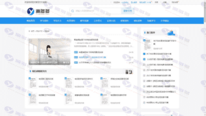 帝国CMS7.5文库范文自动生成Word文档与文章付费下载模板【新版优化升级】插图6