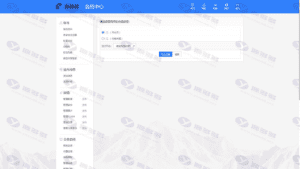 帝国CMS7.5文库范文自动生成Word文档与文章付费下载模板【新版优化升级】插图8