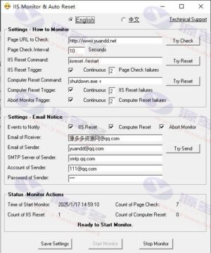 IISMonitor：免费网页监控与IIS自动重启工具，支持邮件提醒附详细使用教程插图2