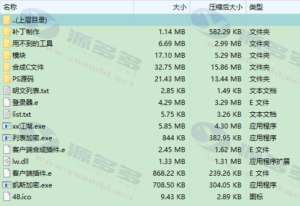 热血江湖20.0降级2.0服务端,炎黄江湖降级端全套LS+GS+登录器源码+假人系统插图46