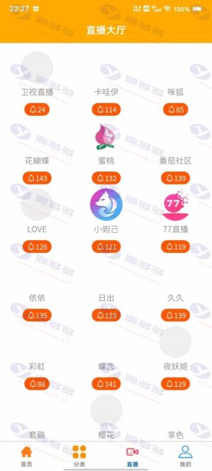 uniapp+VK框架开发的一站式软件库源码/软件商店与直播盒子功能集成插图6