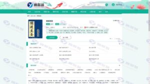 二月更新版【小说自动采集系统】+ThinkPHP响应式小说网站源码插图14
