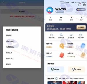 绿豆7.0动态域名版前端源码及API插件免授权完整版插图2