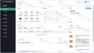 孜然单授权系统V2.0：PHP授权系统源码，优化版插图2