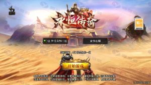 1.80永恒合击传奇手游[白猪3]免授权版 – 经典复古战神引擎手游源码插图