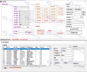 热血江湖V5.0 云渡江湖盒子服一键端全套,带LS+GS源码+网站+百宝阁+补丁+登录器+小秘书辅助插图8