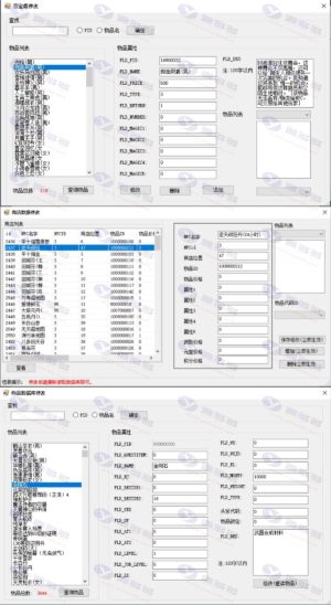 热血江湖V5.0 云渡江湖盒子服一键端全套,带LS+GS源码+网站+百宝阁+补丁+登录器+小秘书辅助插图10