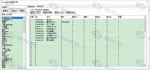 完美热血江湖V8.0降级2.0盒子服精修一键端,免虚拟机,带最新假人系统+全职业群攻开关插图20