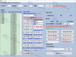 完美热血江湖V8.0降级2.0盒子服精修一键端,免虚拟机,带最新假人系统+全职业群攻开关插图22